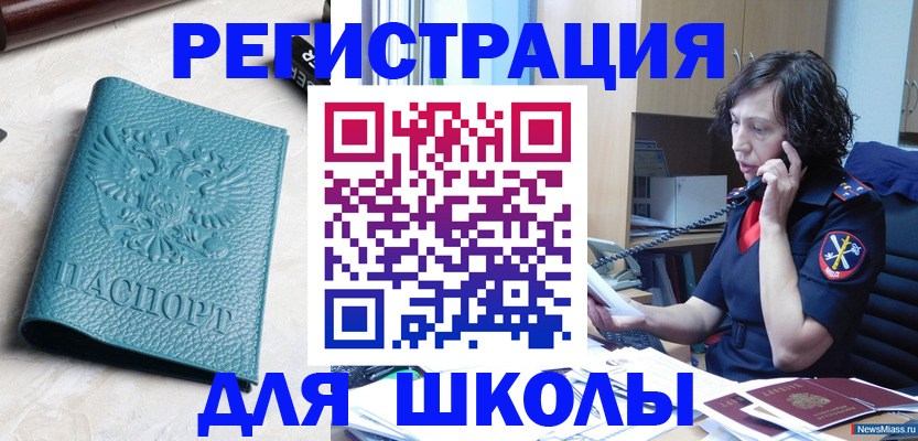 прописка поиск в Пугачёве